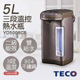 【東元TECO】5L三段溫控雙給水熱水瓶 YD5006CB