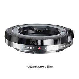 福倫達專賣店:Voigtlander VM-Z Close Focus Adapter 微距轉接環(Nikon