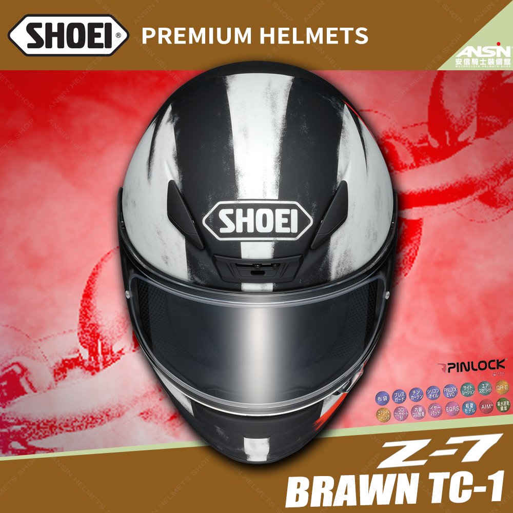 送料無料/新品 SHOEI Z-7 ブローン 廃盤モデル 受注限定 krajbrezje.mk