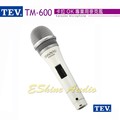 台灣電音TEV TM-600 專業動圈式有線麥克風贈6米麥克風線