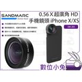 數位小兔【SANDMARC SM-285 0.56Ｘ超廣角HD手機鏡頭 iPhone X/XS】手機 外接 夾式 廣角 鏡頭 不變形