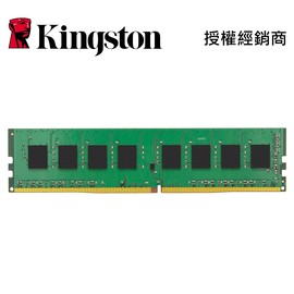 金士頓 DDR4 3200 8G 桌機用記憶體 KVR32N22S8/8 8GB PC4