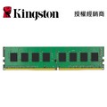 金士頓 DDR4 3200 16G 桌機用記憶體 KVR32N22D8/16 16GB PC4