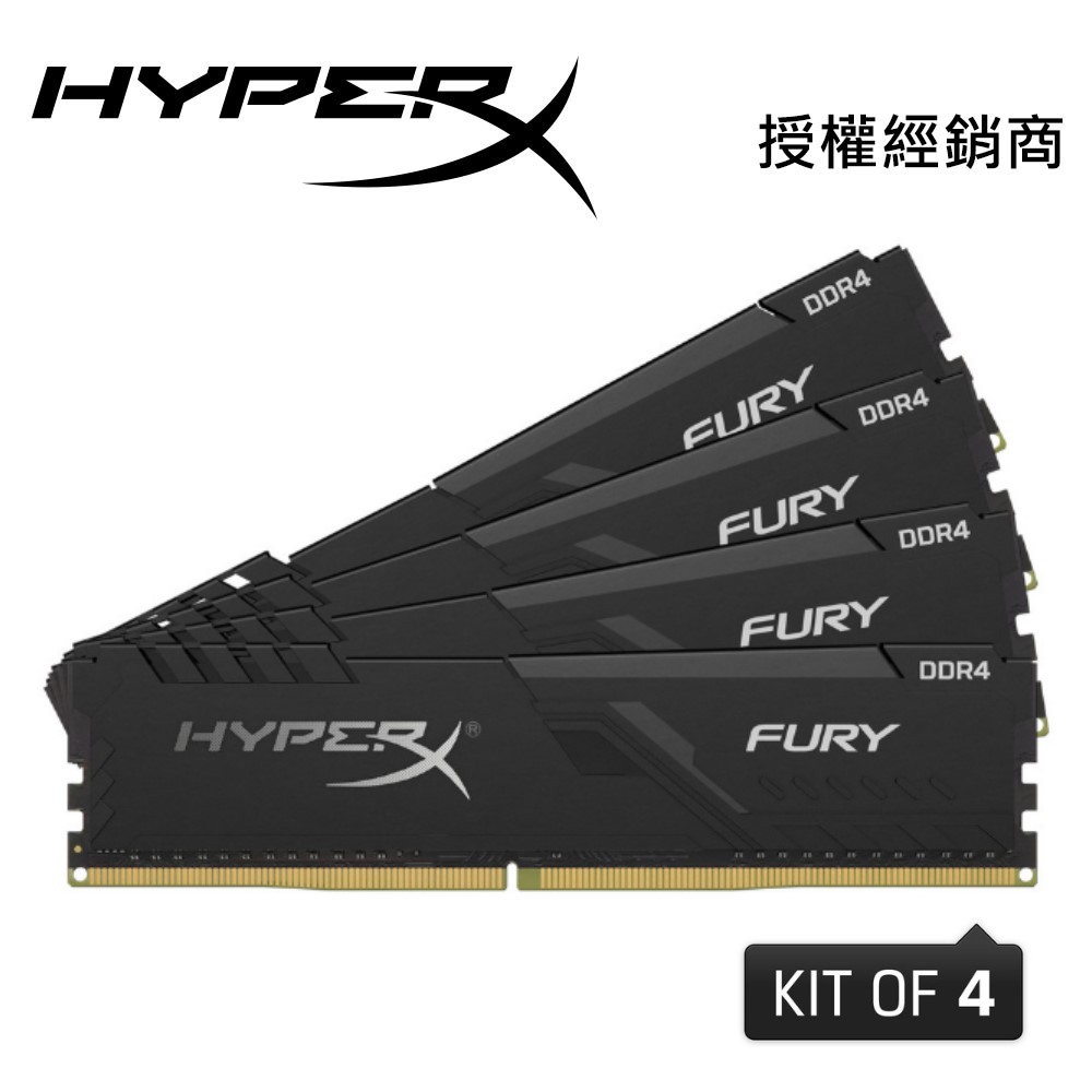 金士頓HyperX FURY DDR4 2666 16GB 4支超頻記憶體HX426C16FB3K4/64 16G