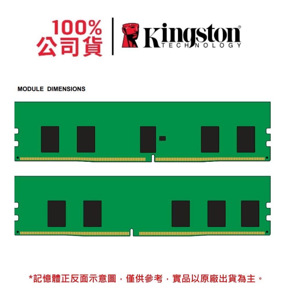 KTD-PE432S8/8G 金士頓 DELL PowerEdge DDR4 3200 8GB 伺服器 記憶體 ECC REG