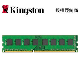 金士頓 DDR3L 1600 4GB KCP3L16NS8/4 Dell Hp Toshiba 桌機用記憶體