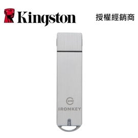金士頓 IronKey S1000 8G 軍規基本型 加密隨身碟 USB3.0 IKS1000B/8GB