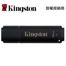 金士頓 DT4000G2DM/16GB 硬體加密 企業隨身碟 DT4000G2 16G SafeConsole