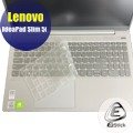 【Ezstick】Lenovo IdeaPad Slim 5i 15 IIL 奈米銀抗菌TPU 鍵盤保護膜 鍵盤膜