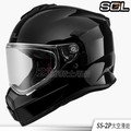 SOL SS-2P SS2P 素色 亮黑 越野帽 內藏鏡片 耳機槽 複合式全罩安全帽 加購帽舌