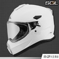 SOL SS-2P SS2P 素色 亮白 越野帽 內藏鏡片 耳機槽 複合式全罩安全帽 加購帽舌