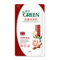 綠的GREEN 抗菌沐浴乳補充包-玫瑰木精油700ml
