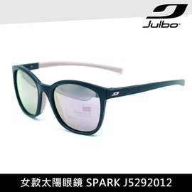 Julbo 女款太陽眼鏡 SPARK J5292012 / 城市綠洲 (墨鏡、減震鼻墊、跑步騎行鏡)