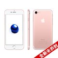 Apple iPhone 7 (32G)-玫瑰金(全新福利品)