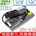 DELL 130W USB C-戴爾 20V,6.5A,9250,9365 9570,9575,9580,5056 DA130PM170,HA130PM170
