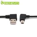 BENEVO右左彎型 25cm USB2.0 A公轉Mini USB公高隔離連接線