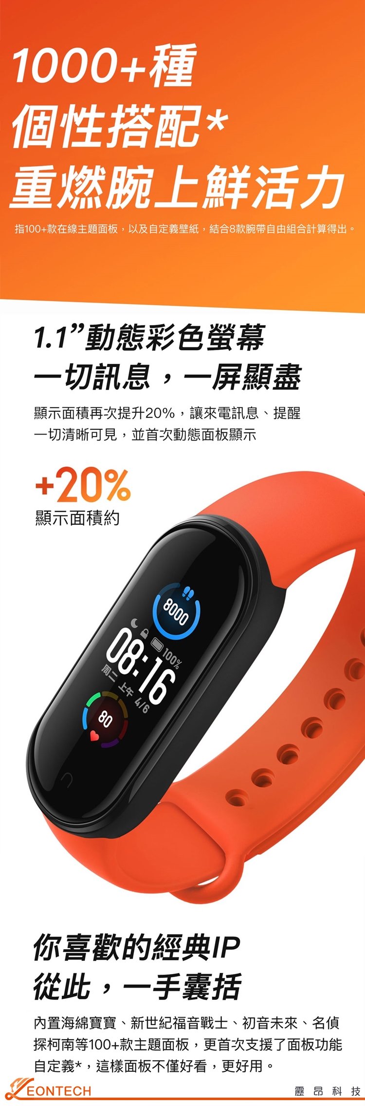 小米手環5 標準版磁吸式充電智能手環彩色螢幕防水心率監測女性健康多種運動模式保固一年 露天拍賣 小米手環5 標準版磁吸式充電智能手環彩色螢幕防水心率監測女性健康多種運動模式保固一年 露天拍賣
