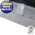 【Ezstick】Lenovo IdeaPad Slim 5 5i 14IIL05 奈米銀抗菌TPU 鍵盤保護膜 鍵盤膜