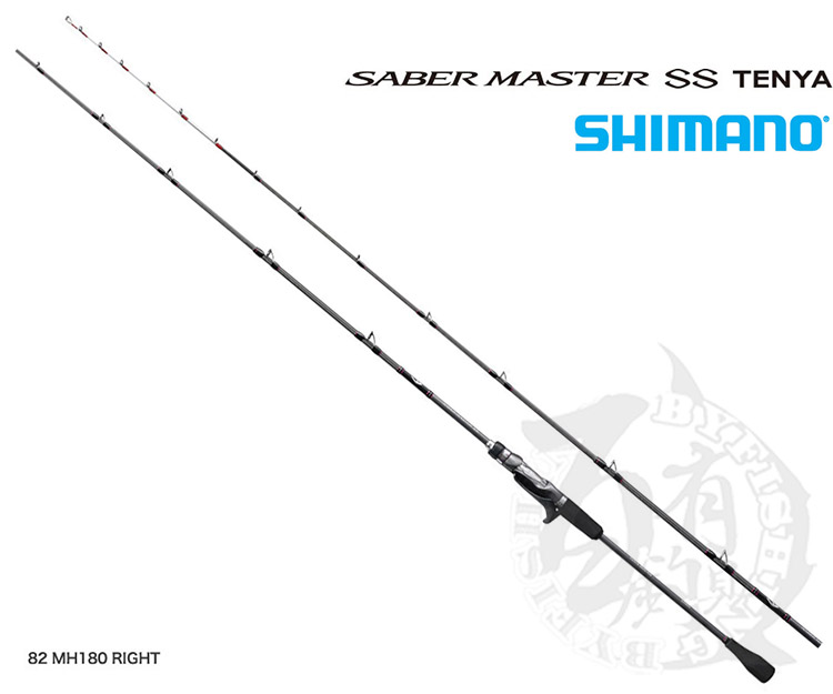 ◎百有釣具◎SHIMANO 並繼船竿/天亞竿SABER MASTER SS TENYA 規格:82