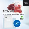 Bianco di puro 彼安特 耐熱舒肥食物真空袋(22x34cm/10入)(VFB11)