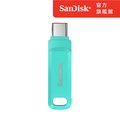 SanDisk Ultra Go USB Type-C 雙用隨身碟512GB (公司貨)-湖水綠