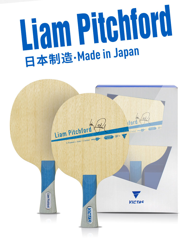 VICTAS LIAM PITCHFORD 皮切福德☆皮切福德使用☆ - 千里達乒乓球網路