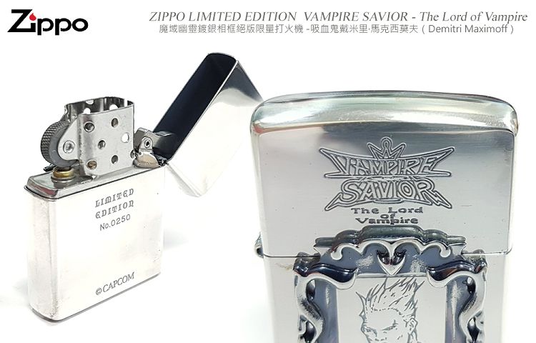ZIPPO 日本魔域幽靈鍍銀蝕刻絕版限量打火機-1998年製吊卡裝-#ZIPPO 