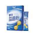 台鹽生技 雙效益菌粉(10包/盒)