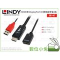 數位小兔【LINDY HDMI 轉 DisplayPort 4K 轉換器帶電(黑)】HDMI 林帝 38147 轉接