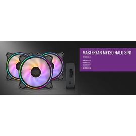 Coolermaster MasterFan120 HALO黑色3合1組 雙環式ARGB光效(二代)