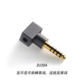 【禾豐音響】DDHIFI DJ30A 4.4mm平衡(公)轉3.5mm單端(母)轉接頭