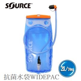 [ SOURCE ] Widepac 抗菌水袋 2L / 廣口 / 2060220202