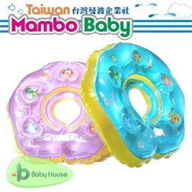 Mambo Baby 台灣曼波 嬰兒游泳脖圈泳圈(水晶貝殼款 藍、紫2色)
