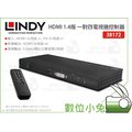 數位小兔【LINDY HDMI 1.4版 一對四電視牆控制器】林帝 HDMI系列 分配器 控制器 38172