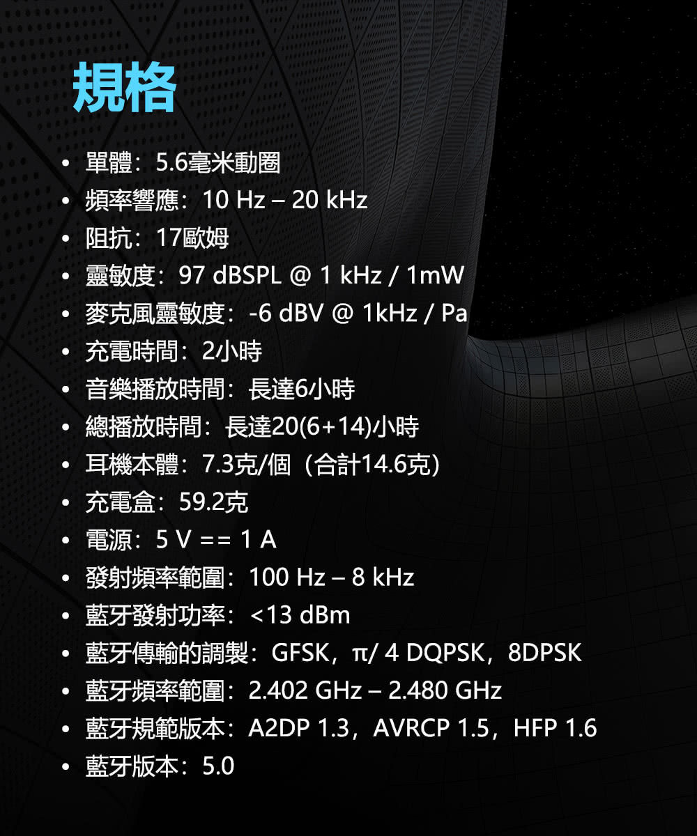 志達電子FLY TWS 展示機,完整包裝【Harman Kardon】高性能真無線藍牙