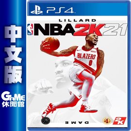 PS4《NBA 2K21》中文標準版【GAME休閒館】