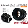 數位小兔【SLR Magic SLR-MP75E MicroPrime定焦電影鏡頭 75mm T1.5】E卡口 SONY E-MOUNT 電影鏡頭 公司貨