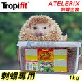 【 ac 草影】 tropical 德比克 刺蝟主食 3 l 【一盒】 byj 01006
