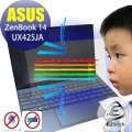® Ezstick ASUS UX425 UX425JA 防藍光螢幕貼 抗藍光 (可選鏡面或霧面)