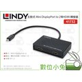 數位小兔【LINDY Mini DisplayPort to 2埠HDMI】林帝 DP 轉接器 主動式 41732