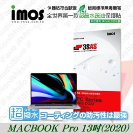 【預購】Apple MACBOOK Pro 13吋(2020) iMOS 3SAS 防潑水 防指紋 疏油疏水 螢幕保護貼 現+預【容毅】