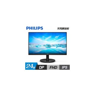 【Philips 飛利浦】242V8A 24型 IPS窄邊框顯示器