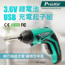 【有購豐 台灣工藝 含稅】Pro'sKit 寶工 PT-1362U 3.6V鋰電池USB充電起子組(LED照明)