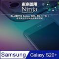 【東京御用Ninja】SAMSUNG Galaxy S20+ 5G (6.7吋)專用高透防刮無痕螢幕保護貼