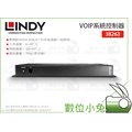 數位小兔【LINDY VOIP系統控制器 FOR 38266/38267】38263 控制器 林帝 延伸器 HDMI系列