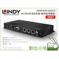 數位小兔【LINDY HDMI KVM OVER IP 4K/30Hz 影音延長器-接收端】專業版 林帝 38267