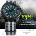 丹大戶外用品【Traser】OdP Evolution Petrol 戶外錶(森綠藍錶盤/灰線NATO織料錶帶)109041