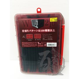 ◎百有釣具◎TOUGH 日本製工具盒 規格:W210 紅盒/黑盒 (NO.8032) 內附隔板 有100種組合方式 顏色隨機出貨
