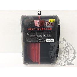 ◎百有釣具◎TOUGH 日本製工具盒 規格:W210深型(NO.8050)