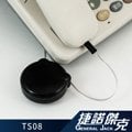 【g-JACK】電話聽筒線 TS08 自動集線/收線器 電話防繞器,聽筒防捲器,防止聽筒線纏繞